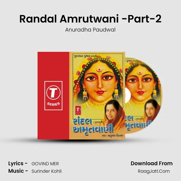 Randal Amrutwani -Part-2 MP3 Song by Anuradha Paudwal Cover