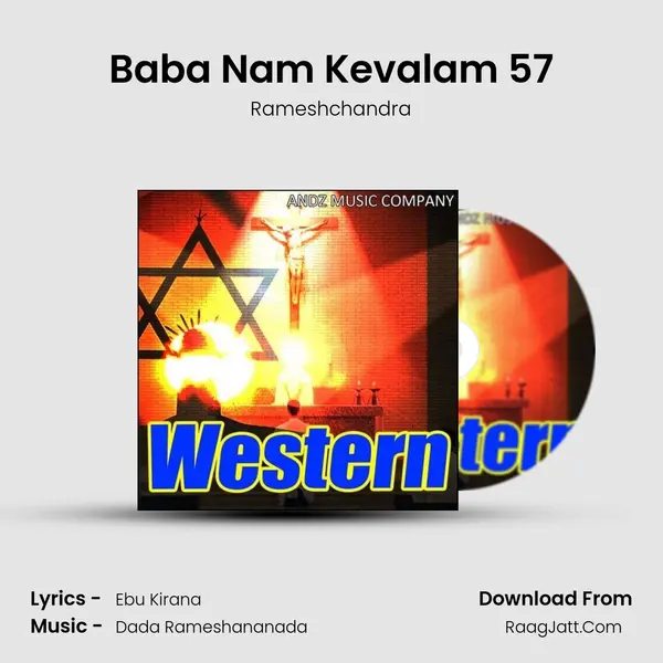 Baba Nam Kevalam 57 MP3 Song by Rameshchandra Cover