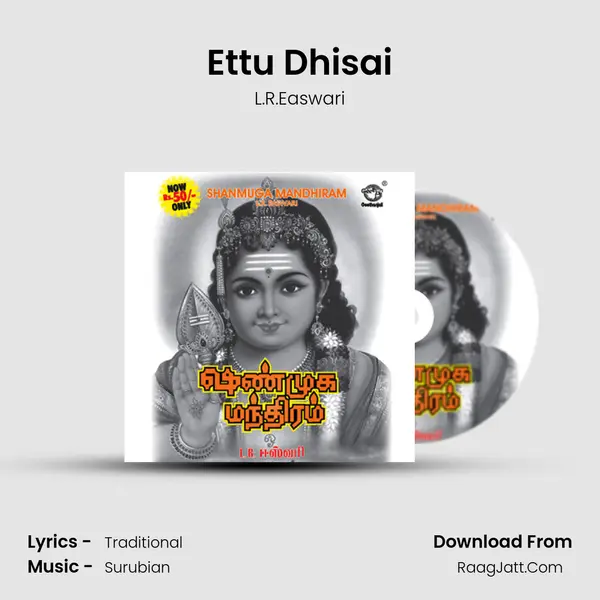 Ettu Dhisai MP3 Song by L.R.Easwari Cover