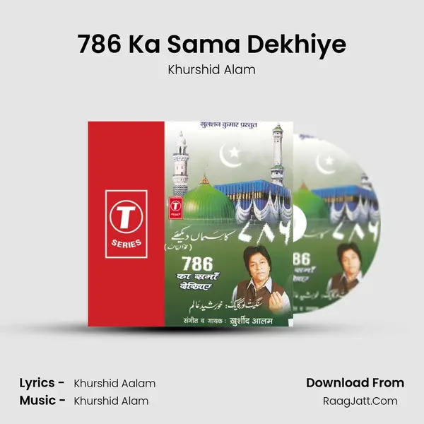 786 Ka Sama Dekhiye MP3 Song by Khurshid Alam Cover