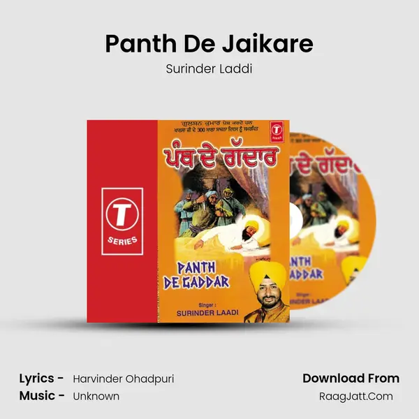 Panth De Jaikare MP3 Song by Surinder Laddi Cover