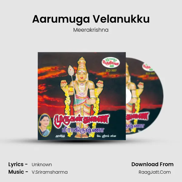 Aarumuga Velanukku MP3 Song by Meerakrishna Cover