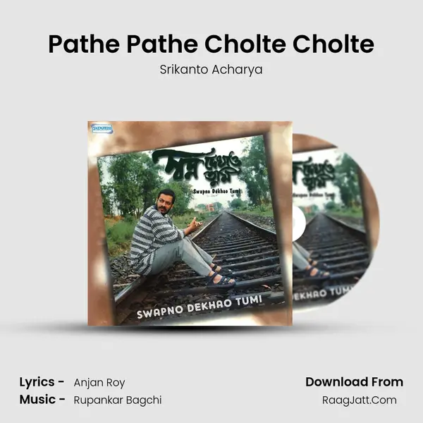 Pathe Pathe Cholte Cholte MP3 Song by Srikanto Acharya Cover