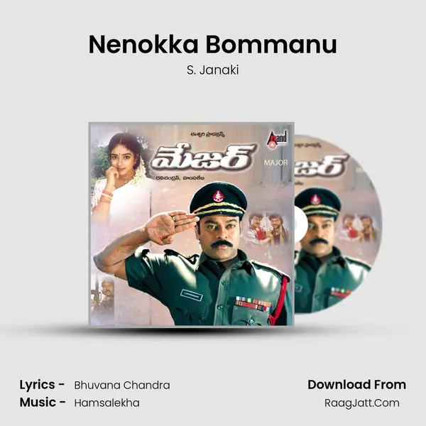 Nenokka Bommanu MP3 Song by S. Janaki Cover