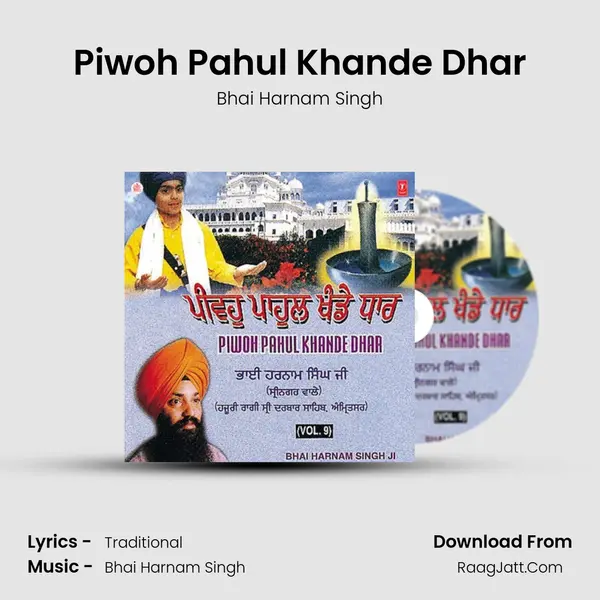Piwoh Pahul Khande Dhar MP3 Song by Bhai Harnam Singh Cover