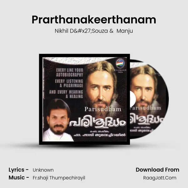 Prarthanakeerthanam MP3 Song by Nikhil D'Souza Cover