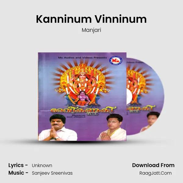 Kanninum Vinninum mp3 song