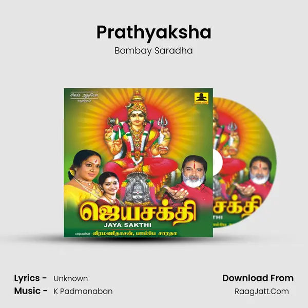 Prathyaksha MP3 Song by Bombay Saradha Cover