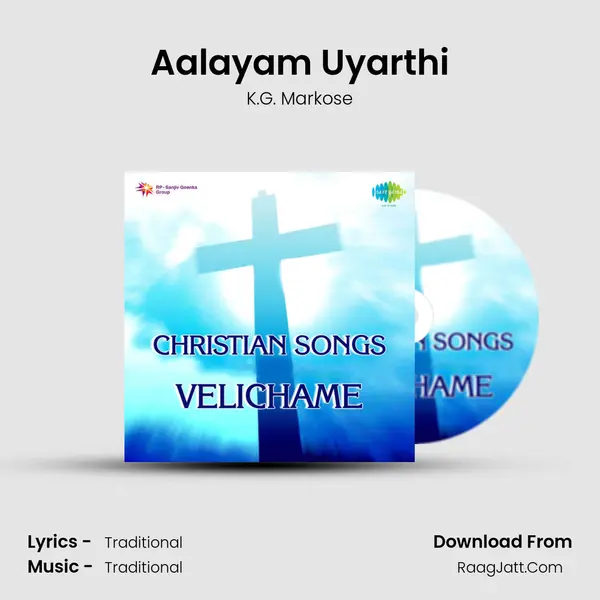 Aalayam Uyarthi MP3 Song by K.G. Markose Cover