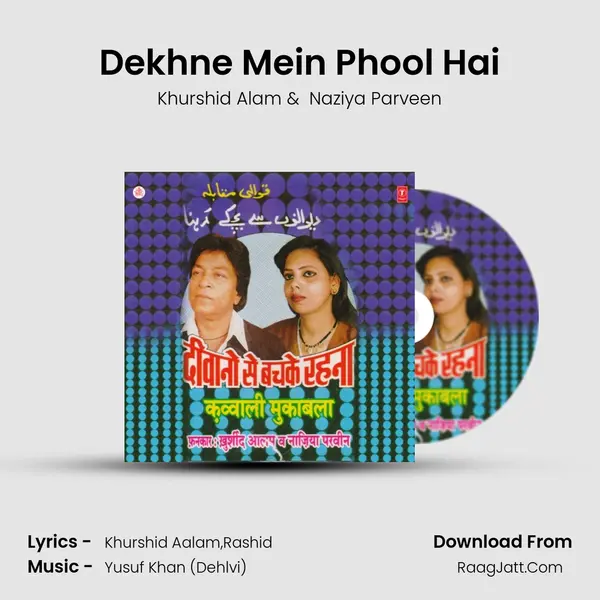 Dekhne Mein Phool Hai MP3 Song by Khurshid Alam Cover