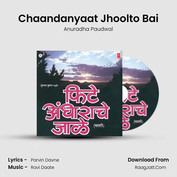 Chaandanyaat Jhoolto Bai MP3 Song by Anuradha Paudwal Cover