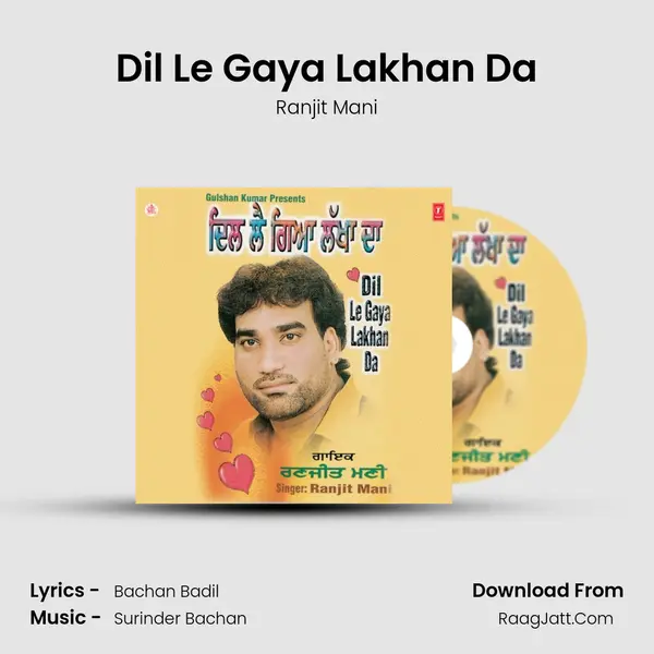 Dil Le Gaya Lakhan Da MP3 Song by Ranjit Mani Cover
