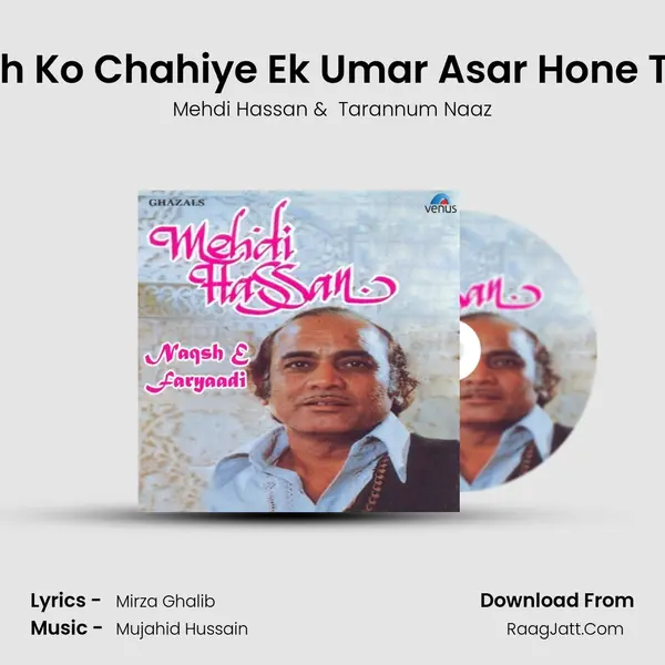 Aah Ko Chahiye Ek Umar Asar Hone Tak mp3 song