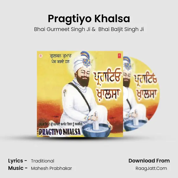 Pragtiyo Khalsa MP3 Song by Bhai Gurmeet Singh Ji Cover