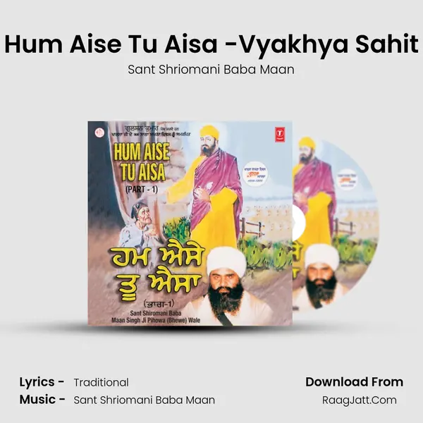 Hum Aise Tu Aisa -Vyakhya Sahit MP3 Song by Sant Shriomani Baba Maan Cover