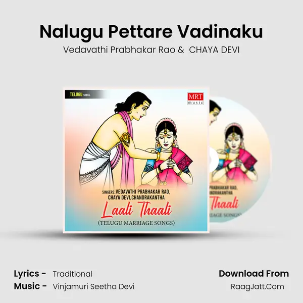 Nalugu Pettare Vadinaku mp3 song