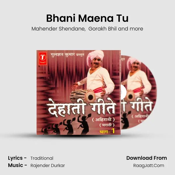 Bhani Maena Tu MP3 Song by Mahender Shendane Cover