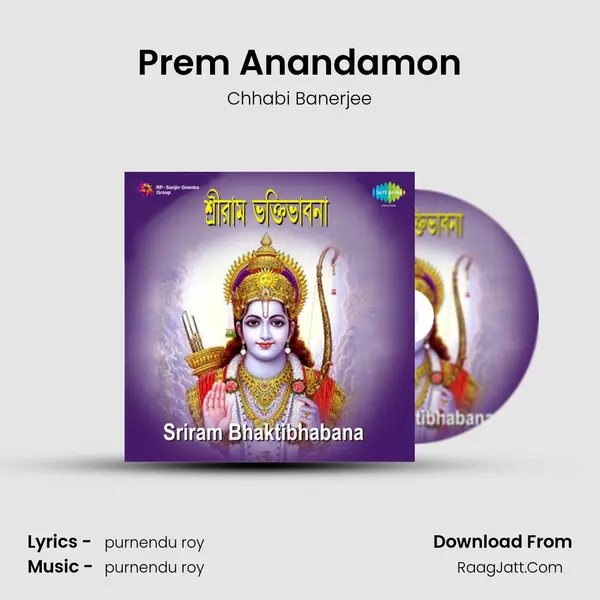 Prem Anandamon MP3 Song by Chhabi Banerjee Cover