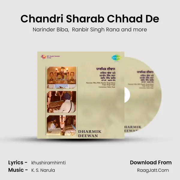 Chandri Sharab Chhad De mp3 song