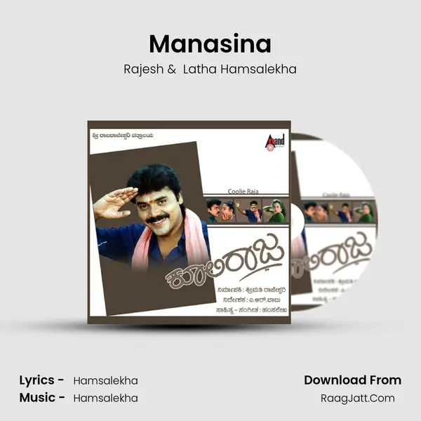 Manasina MP3 Song by Rajesh Cover