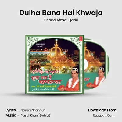Dulha Bana Hai Khwaja MP3 Song by Chand Afzaal Qadri Cover