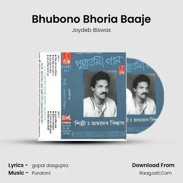 Bhubono Bhoria Baaje MP3 Song by Joydeb Biswas Cover