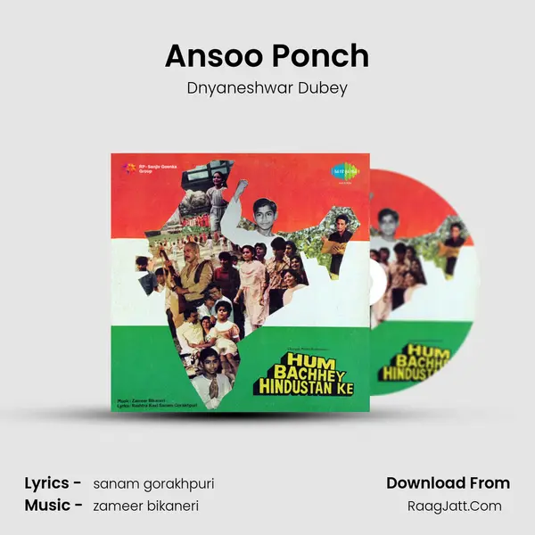 Ansoo Ponch MP3 Song by Dnyaneshwar Dubey Cover
