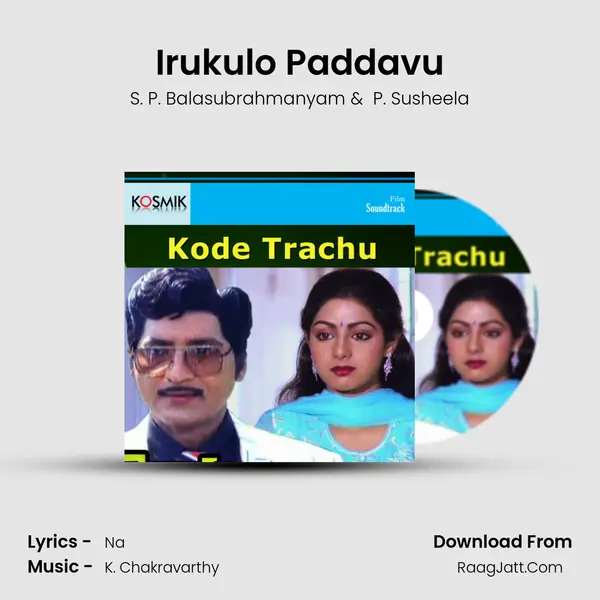 Irukulo Paddavu MP3 Song by S. P. Balasubrahmanyam Cover