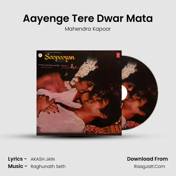 Aayenge Tere Dwar Mata MP3 Song by Mahendra Kapoor Cover