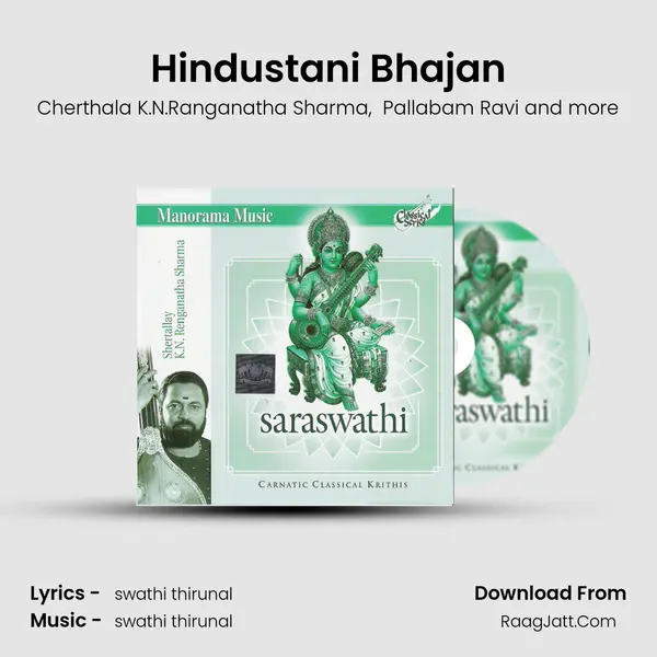 Hindustani Bhajan MP3 Song by Cherthala K.N.Ranganatha Sharma Cover