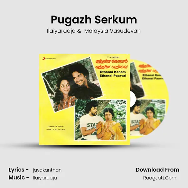 Pugazh Serkum MP3 Song by Ilaiyaraaja Cover