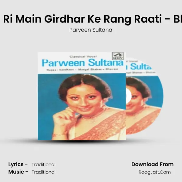 Sakhi Ri Main Girdhar Ke Rang Raati - Bhajan MP3 Song by Parveen Sultana Cover