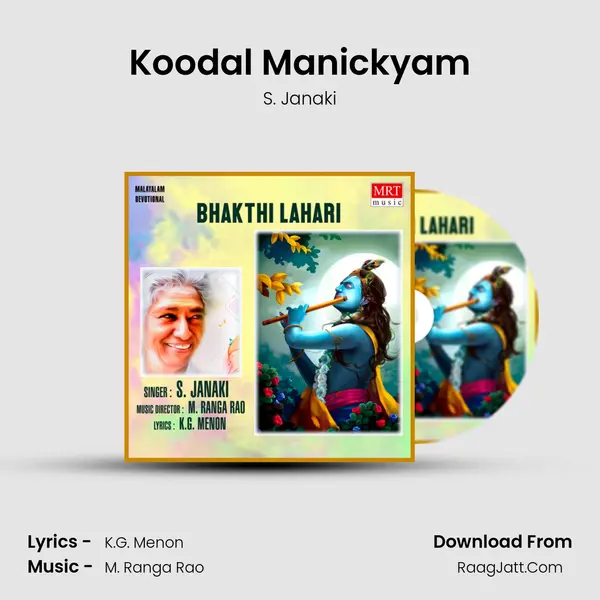 Koodal Manickyam MP3 Song by S. Janaki Cover