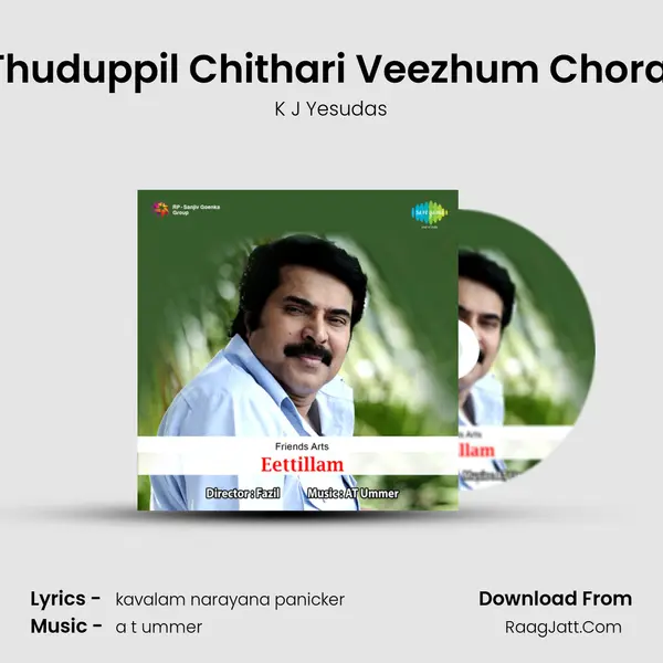 Pulari Thuduppil Chithari Veezhum Chora Niram MP3 Song by K J Yesudas Cover