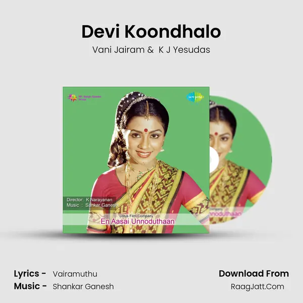 Devi Koondhalo MP3 Song by Vani Jairam Cover