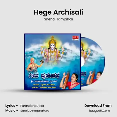 Hege Archisali Cover
