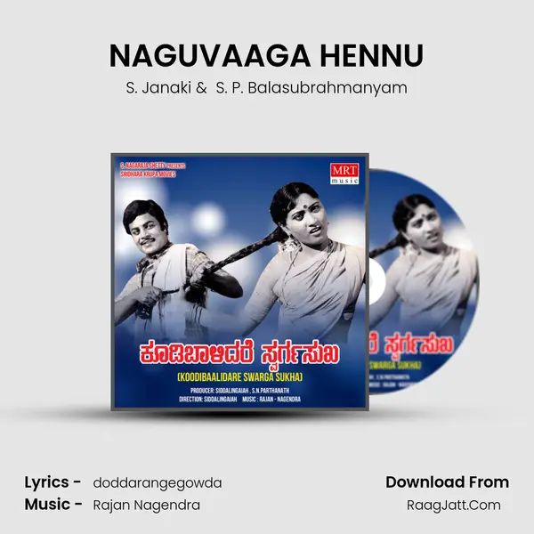 NAGUVAAGA HENNU MP3 Song by S. Janaki Cover
