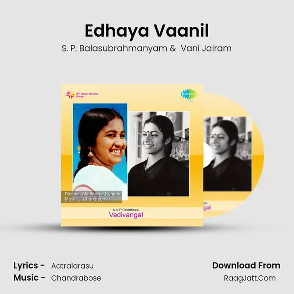 Edhaya Vaanil MP3 Song by S. P. Balasubrahmanyam Cover