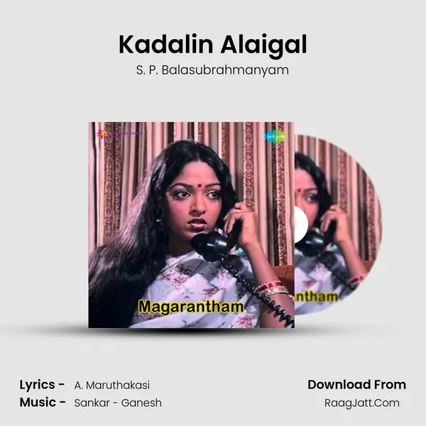 Kadalin Alaigal MP3 Song by S. P. Balasubrahmanyam Cover