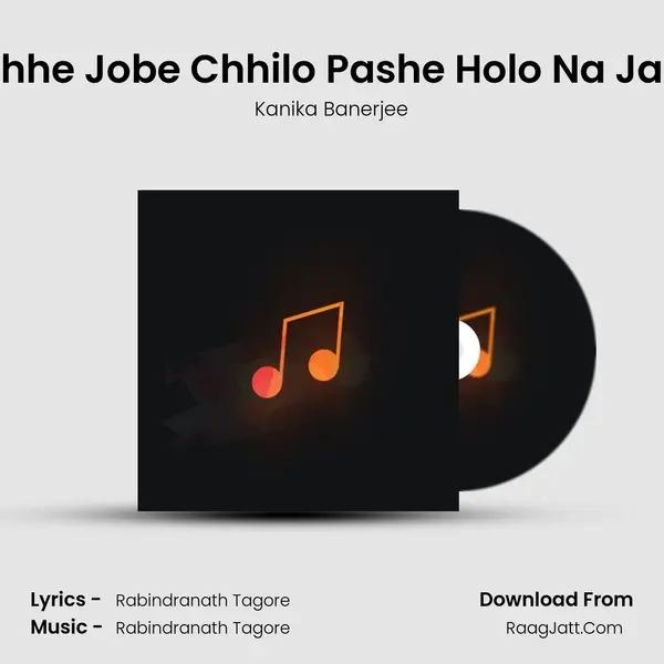 Kachhe Jobe Chhilo Pashe Holo Na Jaoya Cover