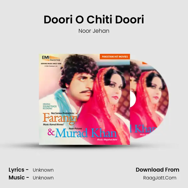Doori O Chiti Doori MP3 Song by Noor Jehan Cover