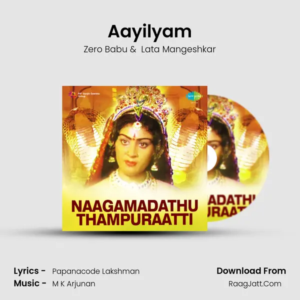 Aayilyam mp3 song