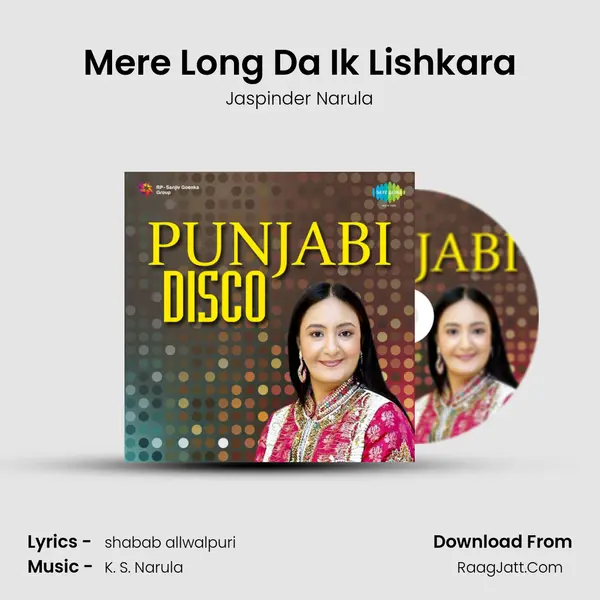 Mere Long Da Ik Lishkara MP3 Song by Jaspinder Narula Cover