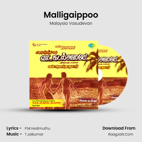 Malligaippoo MP3 Song by Malaysia Vasudevan Cover