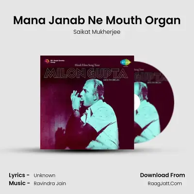 Mana Janab Ne Mouth Organ MP3 Song by Saikat Mukherjee Cover