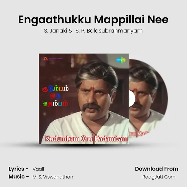 Engaathukku Mappillai Nee MP3 Song by S. Janaki Cover