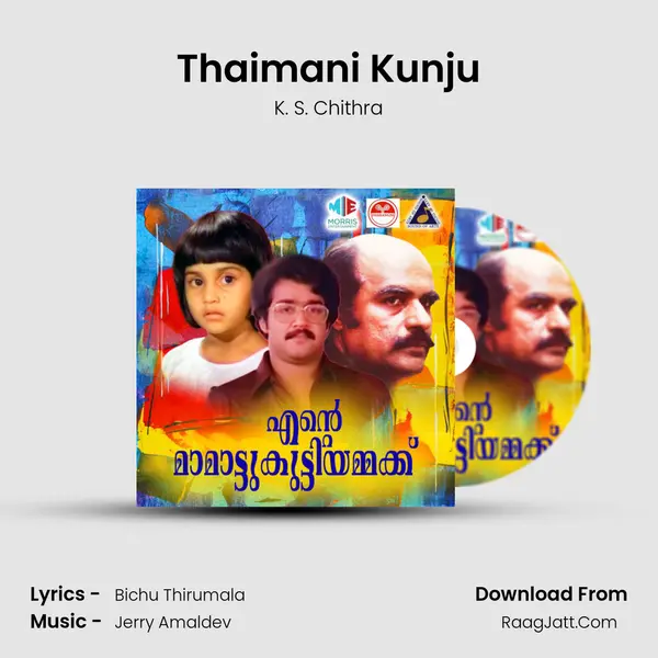 Thaimani Kunju MP3 Song by K. S. Chithra Cover