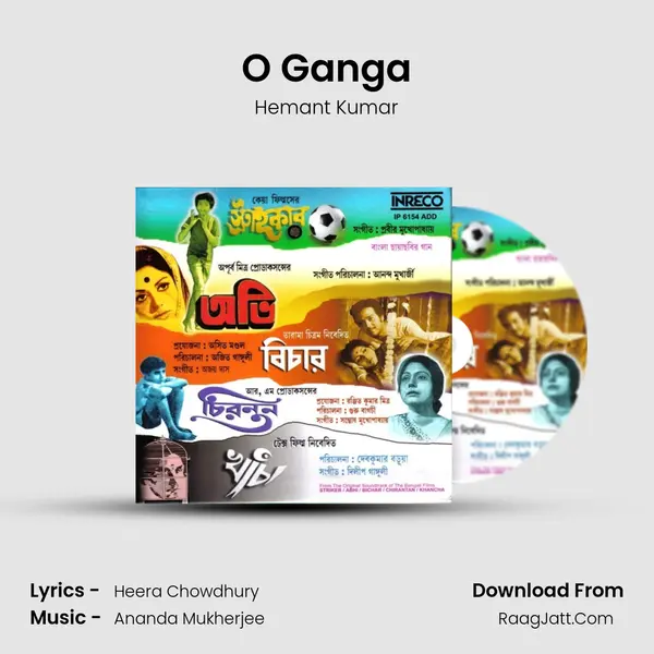 O Ganga Cover
