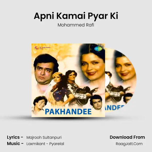Apni Kamai Pyar Ki MP3 Song by Mohammed Rafi Cover