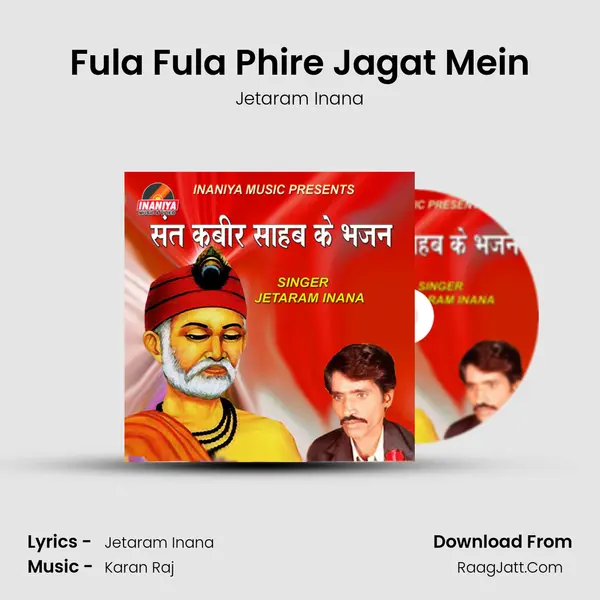 Fula Fula Phire Jagat Mein MP3 Song by Jetaram Inana Cover